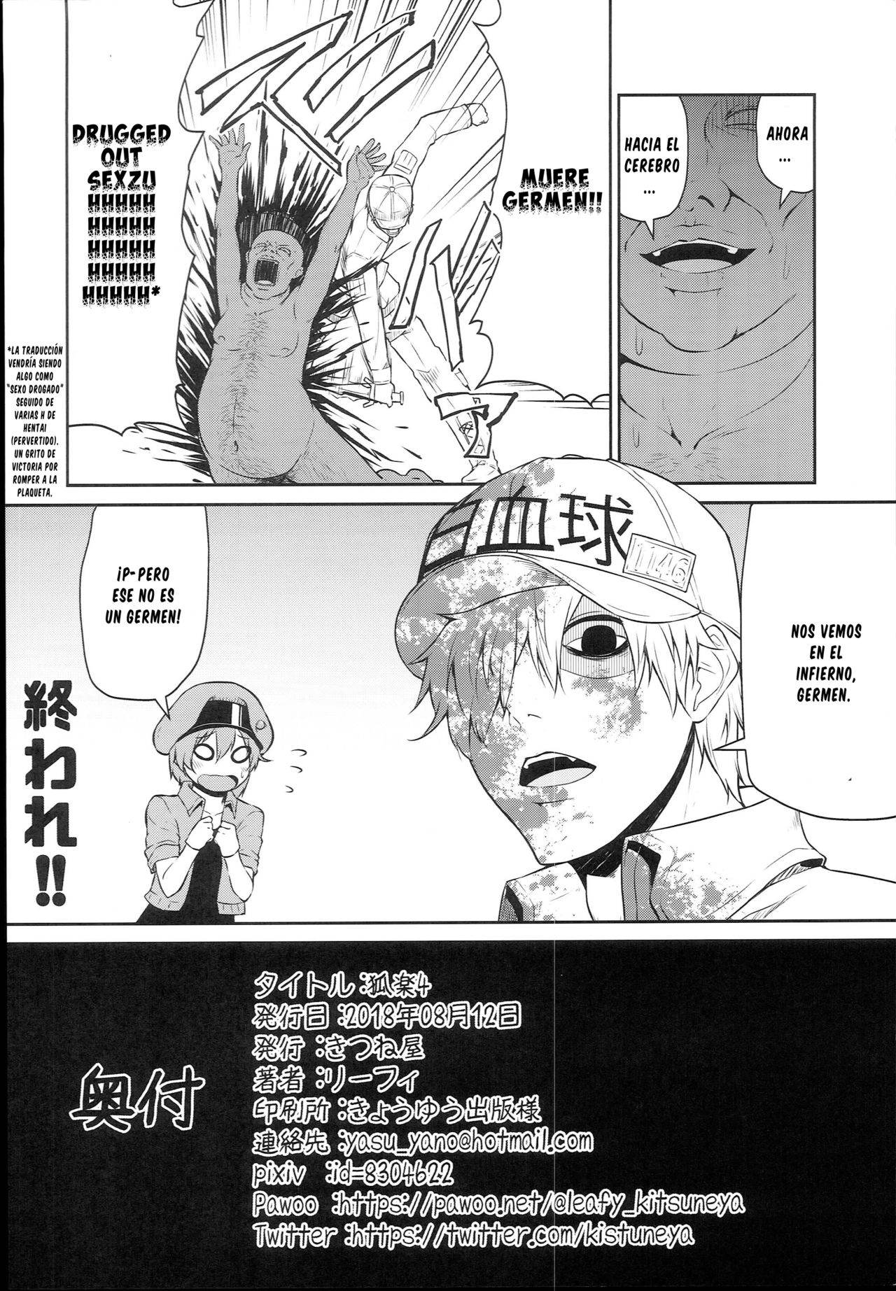 Koraku 4 page 8 full