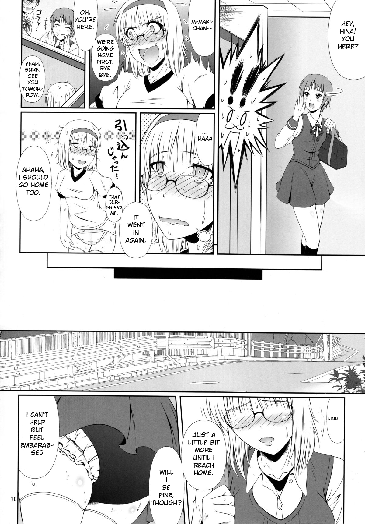 Naisho Nano! -Haruhara-ke Sanshimai Monogatari- | It's a Secret! 2 page 9 full