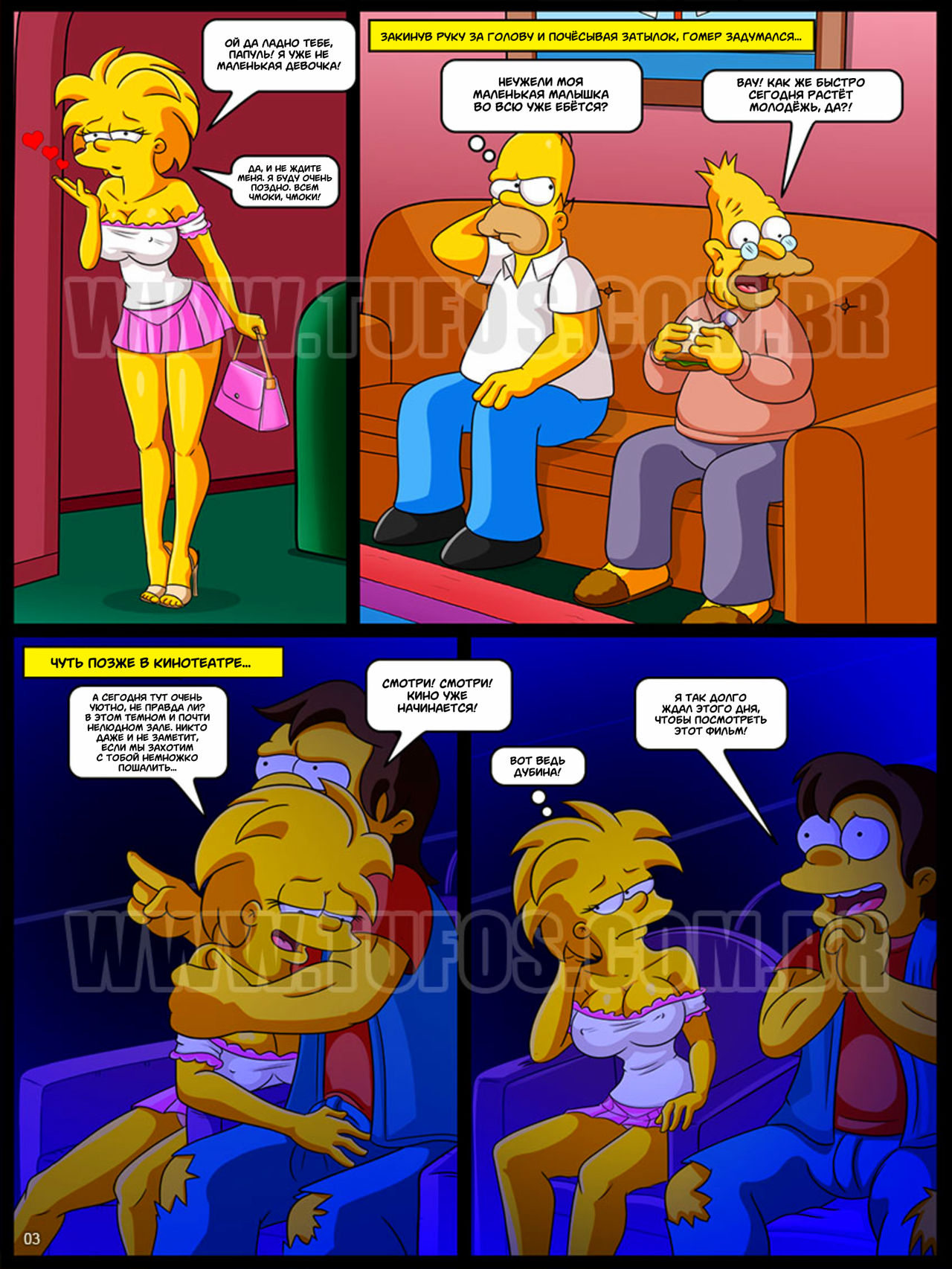 The Simpsons #6: Is My Little Girl Still a Virgin? | Симпсоны #6: Моя малышка всё ещё девственница? page 3 full