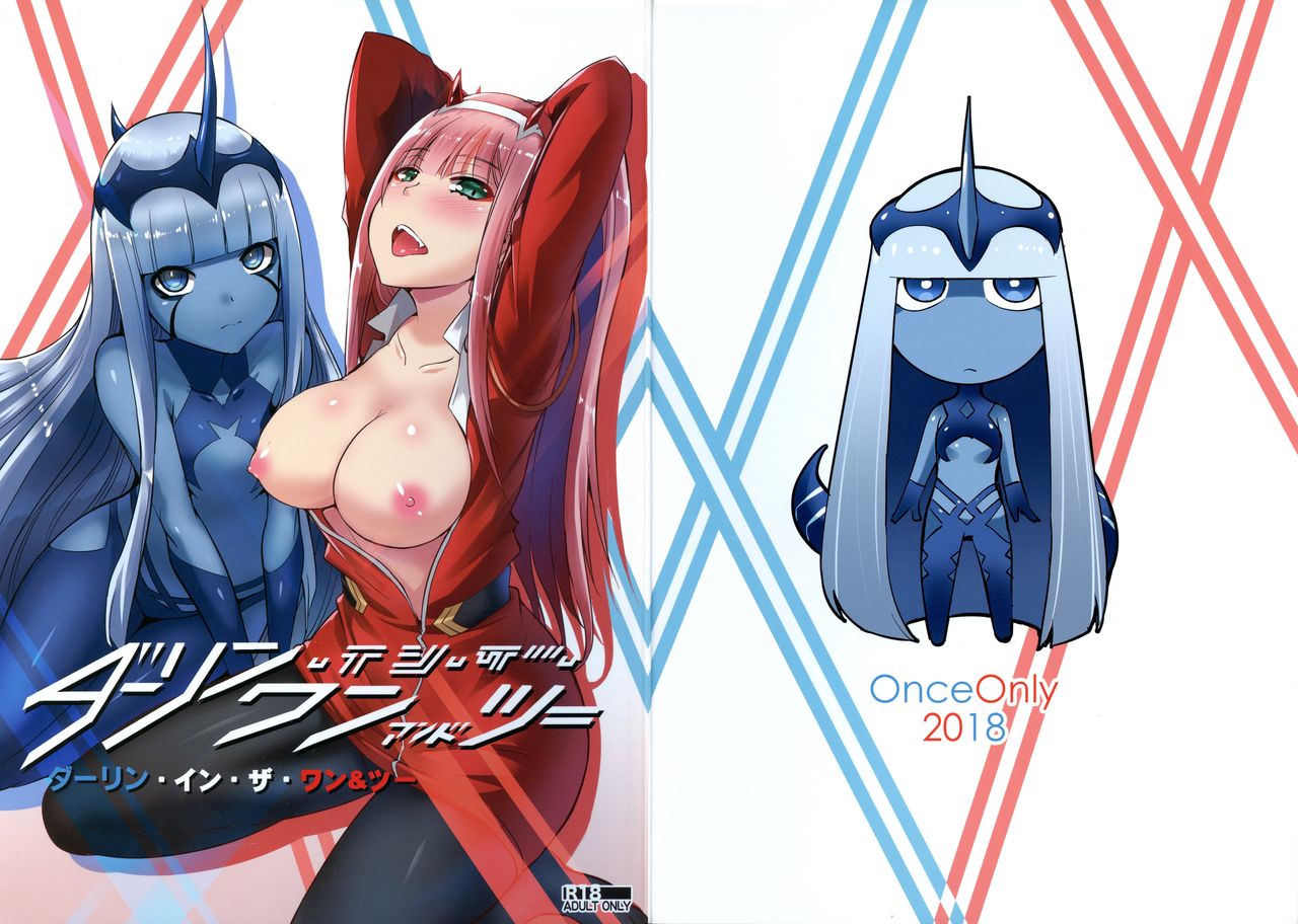 Darling in the One and Two page 1 full