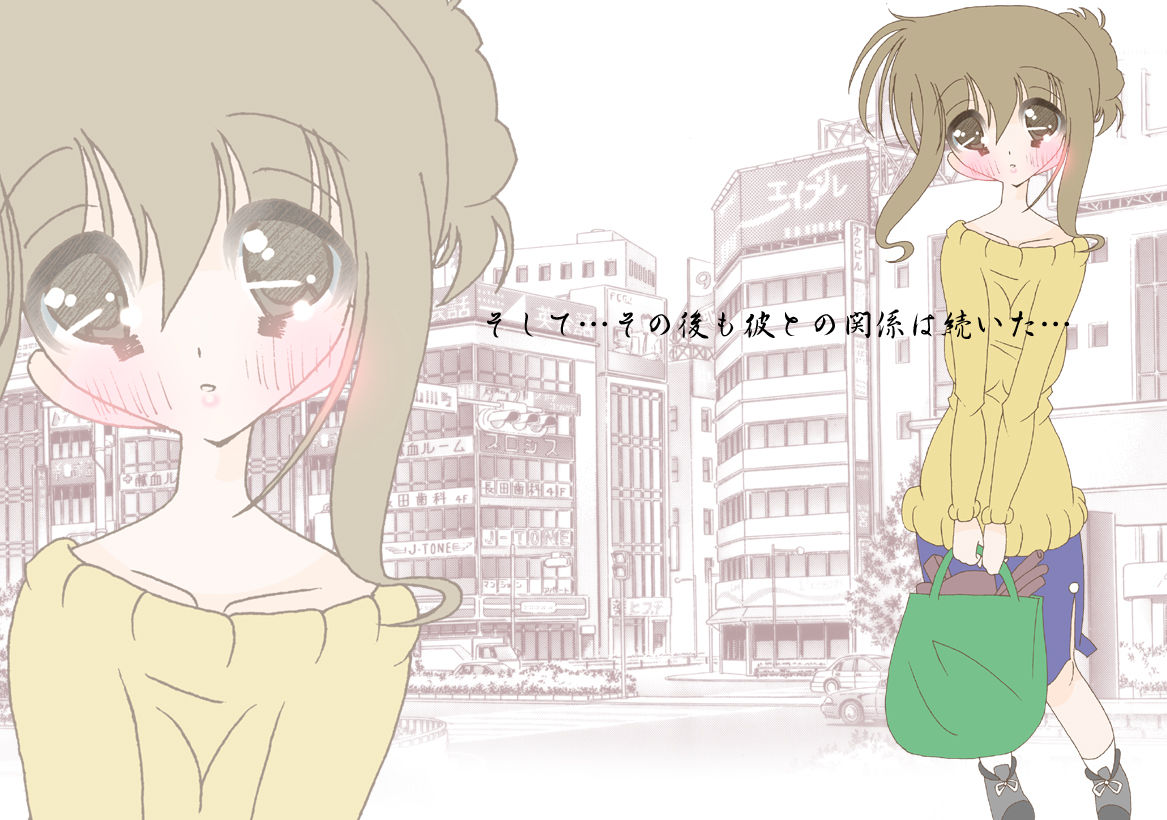 Banshun page 6 full
