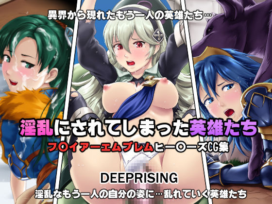 Inran Ni Sare Te Shimatta Eiyū Tachi | Heroines Turned Lewd! page 1 full