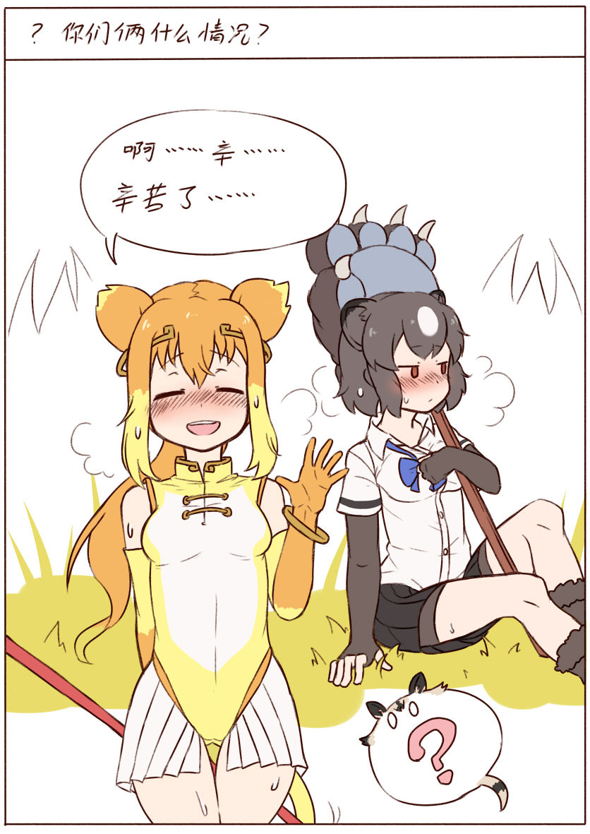 kemono friends Image Sets page 9 full