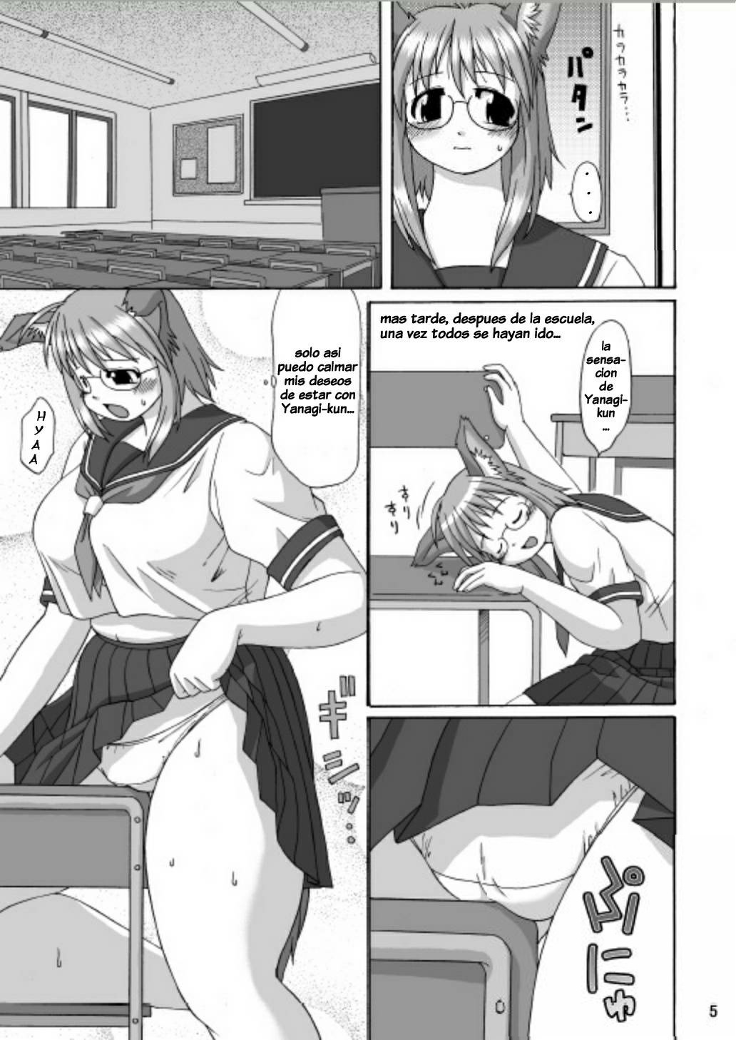 MaruInu page 4 full