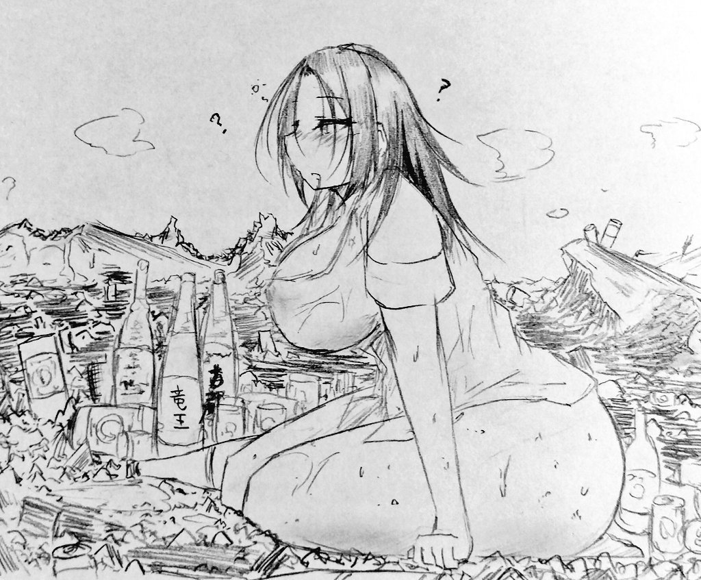 ｺﾋﾟ村 ‏ page 4 full