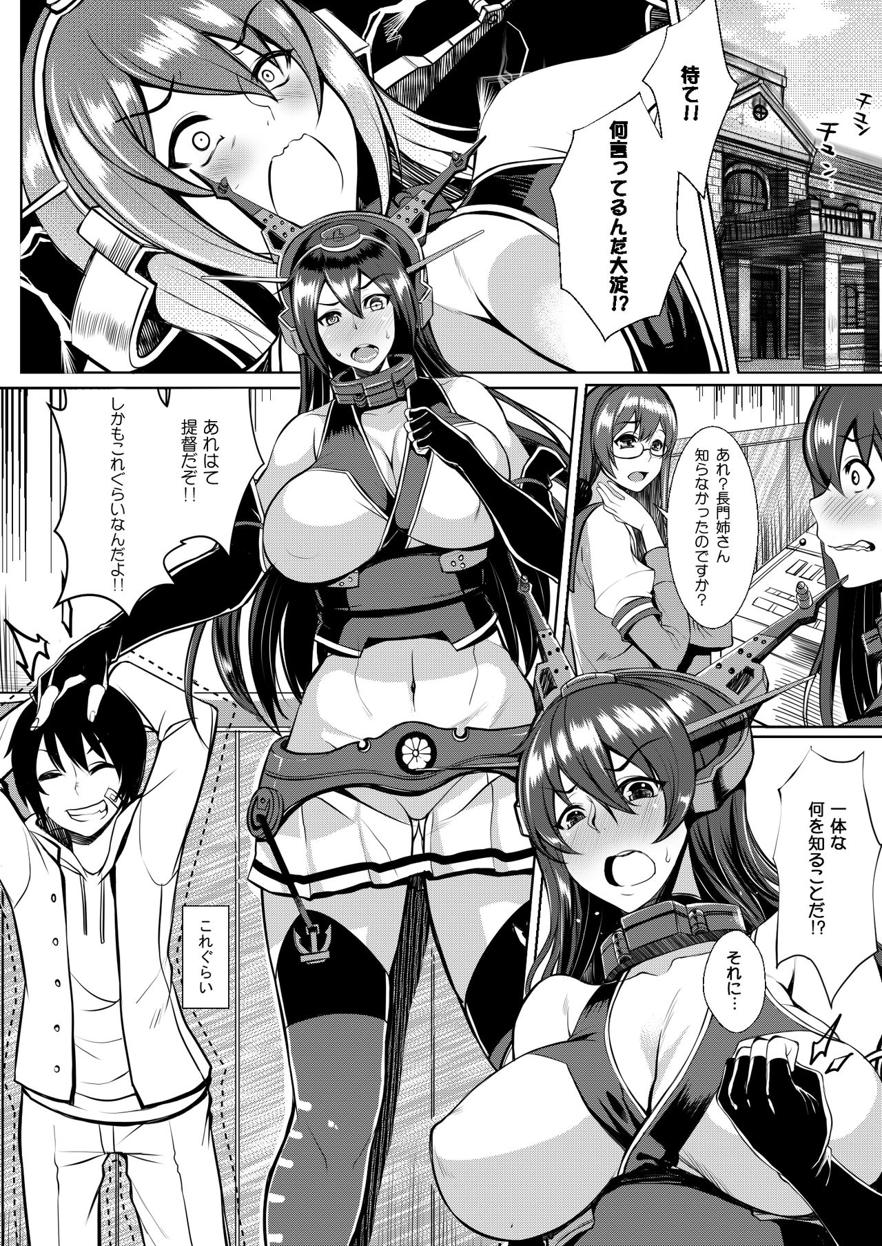 NTM page 4 full