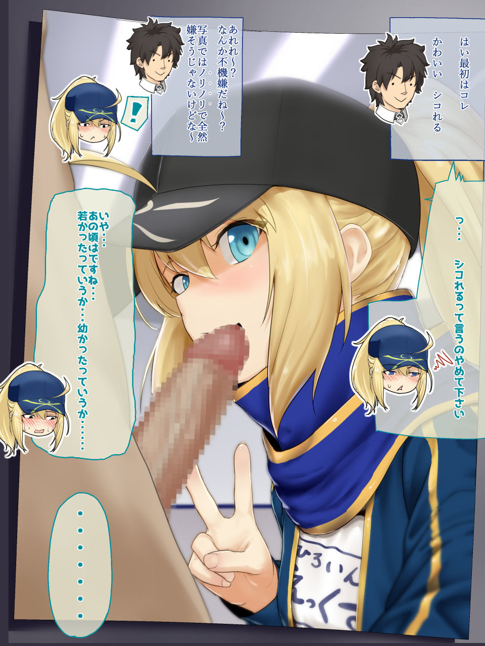 Nazo no Heroine page 3 full