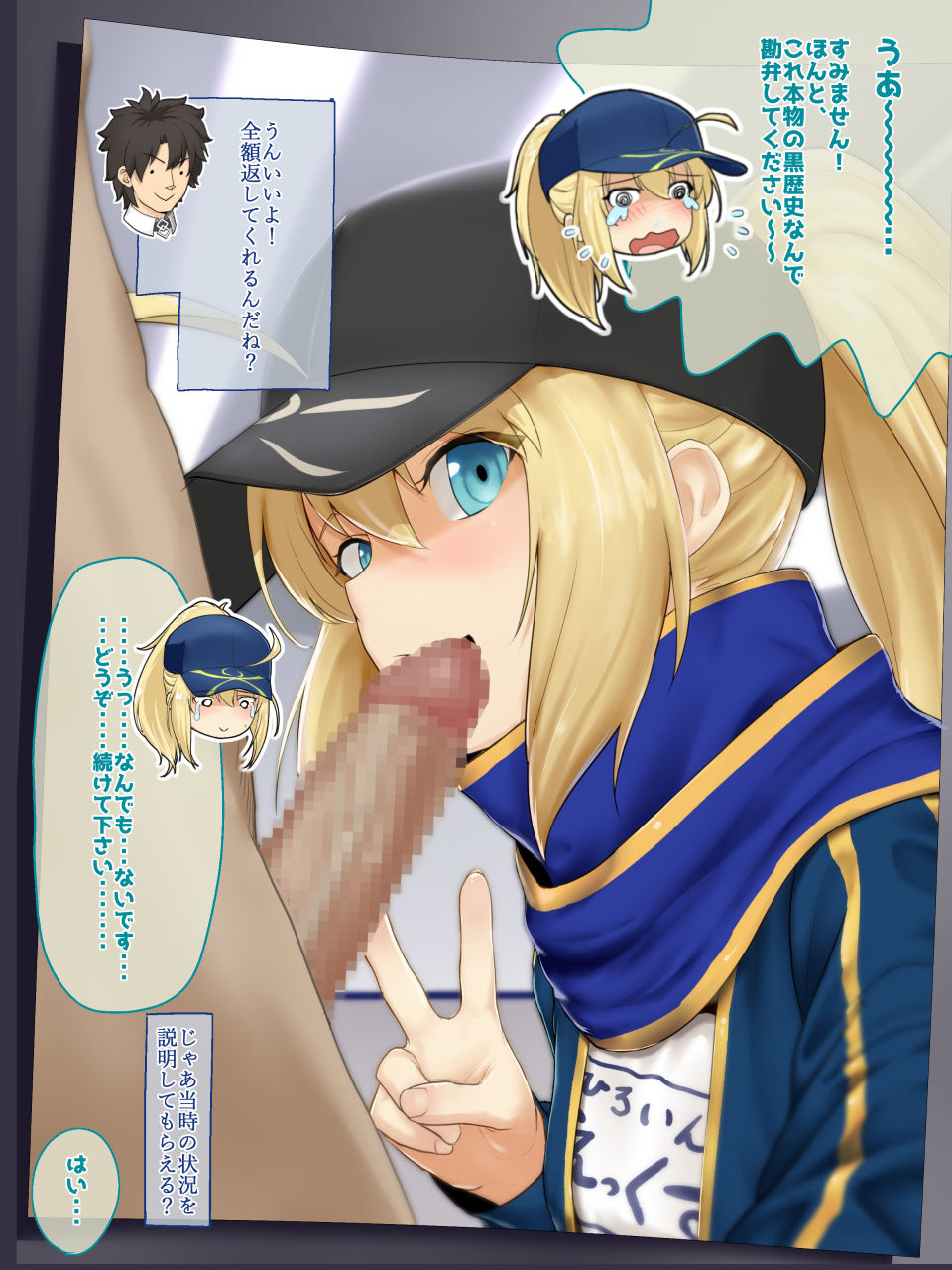 Nazo no Heroine page 4 full