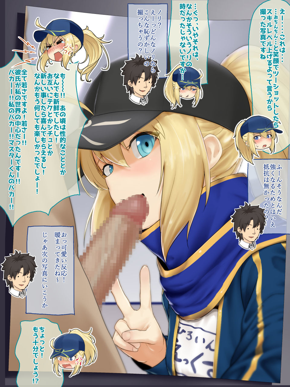 Nazo no Heroine page 5 full