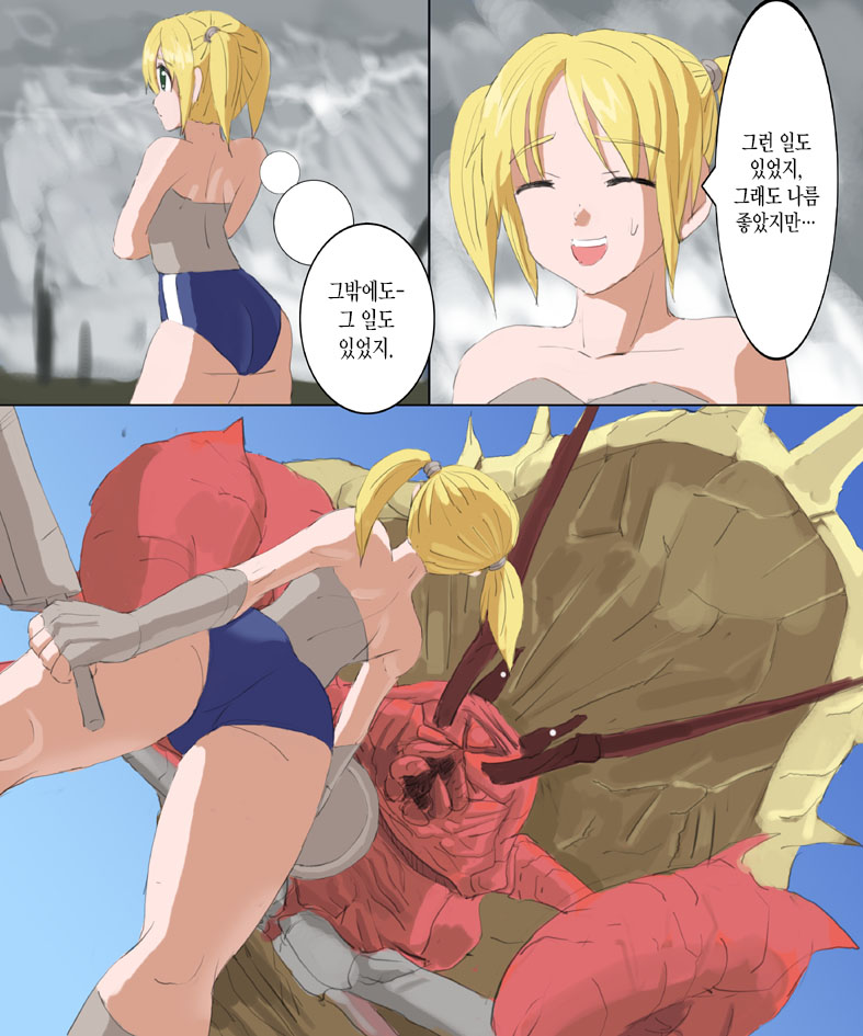 Monster Hunter Mesu 1&amp;2 Tsumeawase page 10 full
