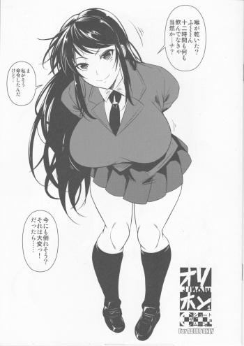 Orihon 1 cover