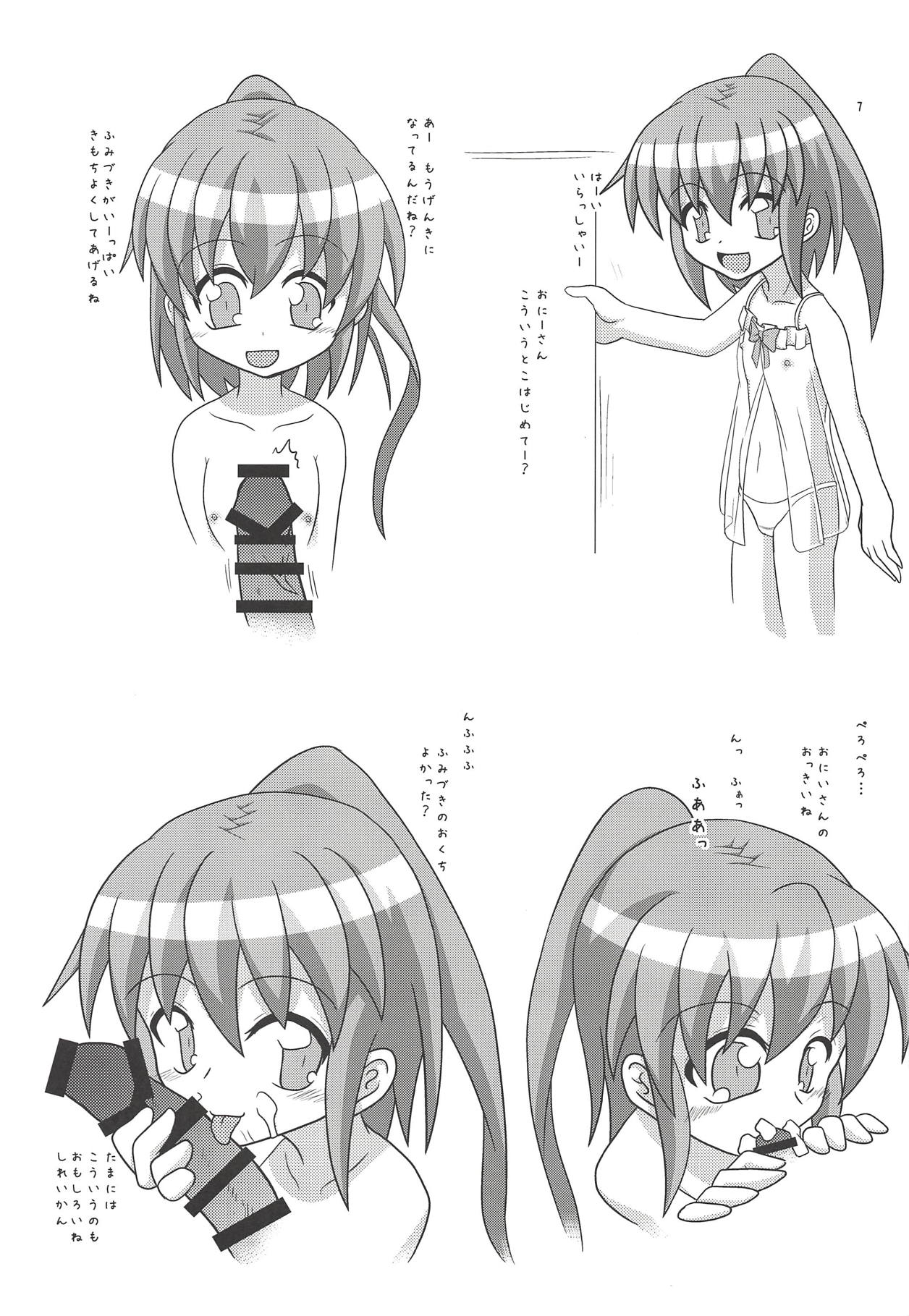Moonlight Party page 8 full