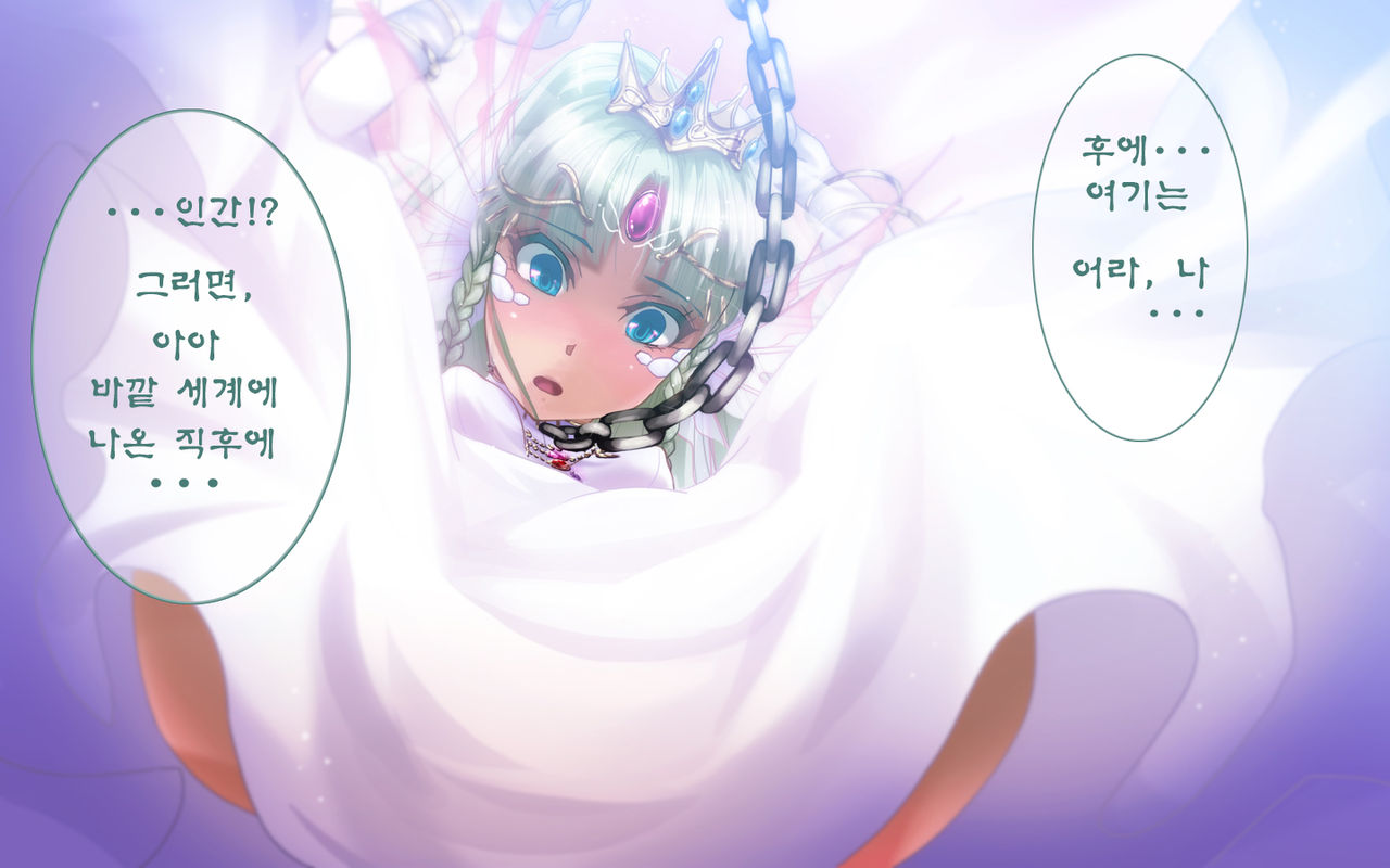 Yousei no Ohime-sama → Onaho Benki CG Shuu page 3 full