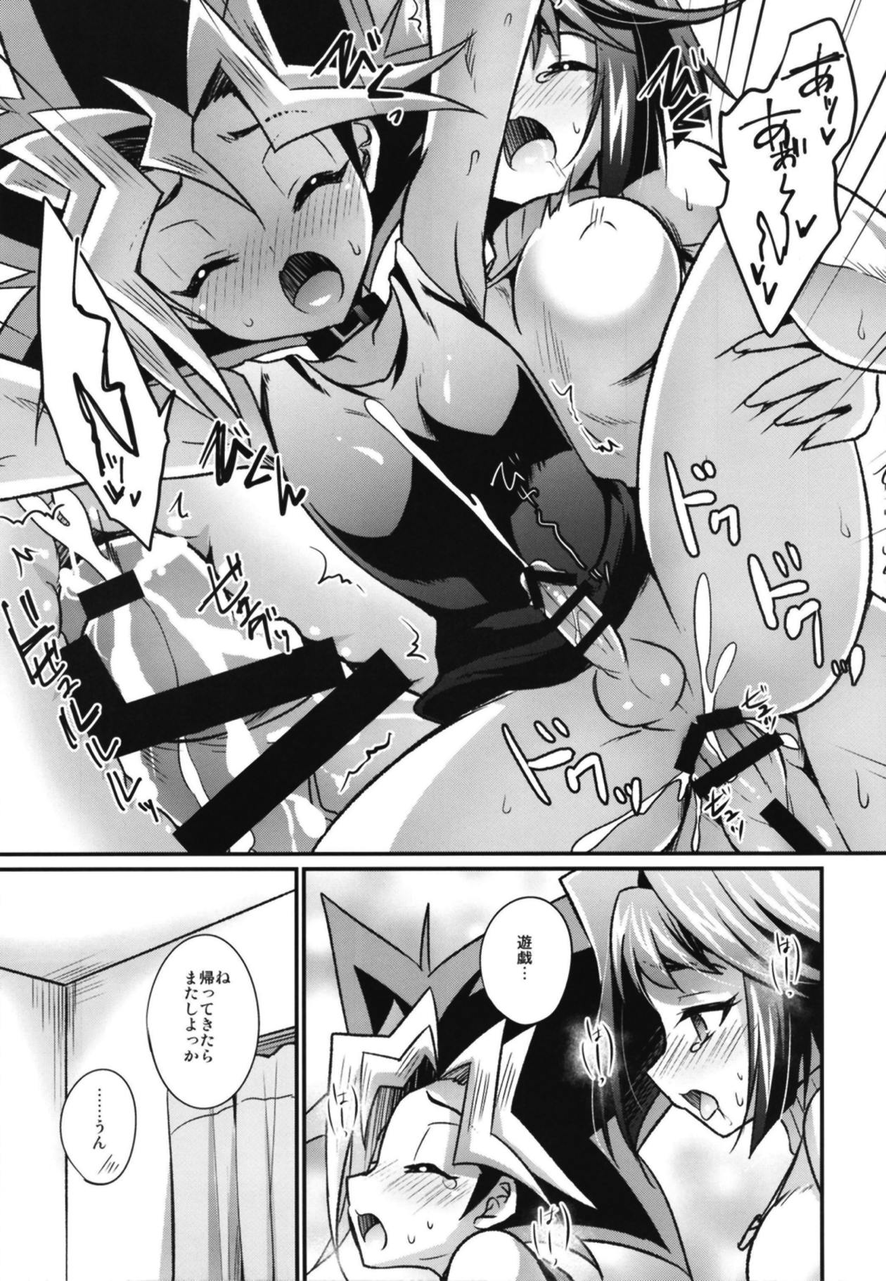 FUTANARIHEROINE x HERO page 8 full