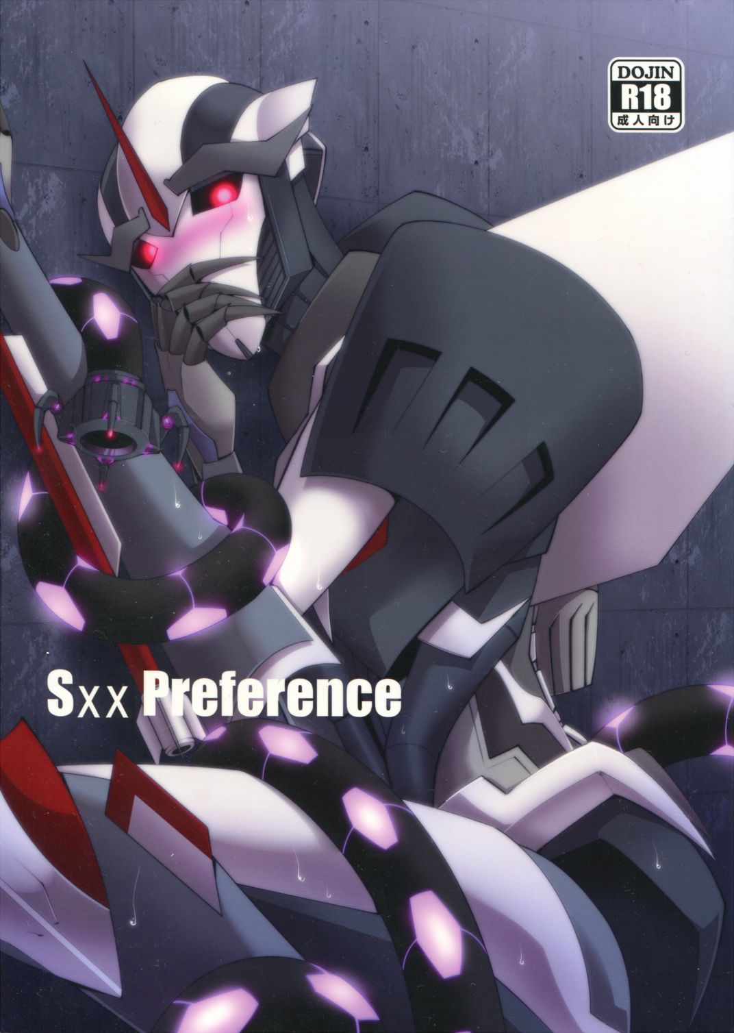 Sxx Preference page 1 full