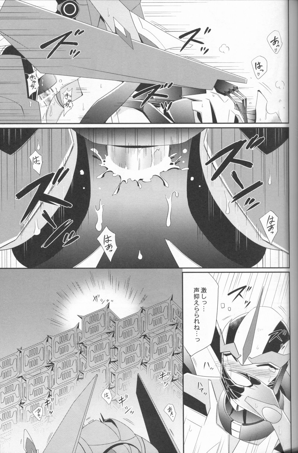 Sxx Preference page 10 full