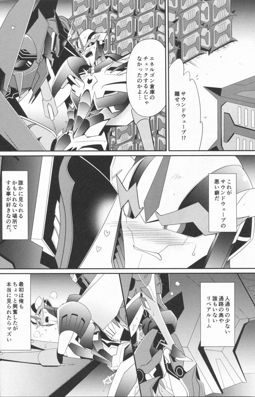 Sxx Preference page 3 full