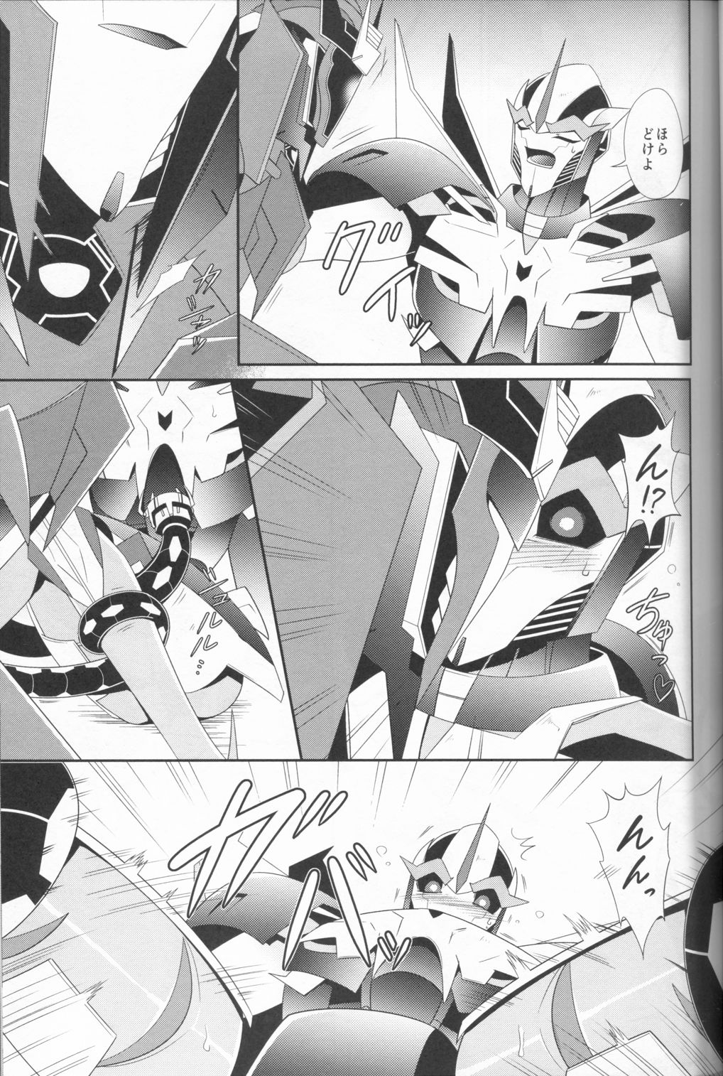 Sxx Preference page 4 full