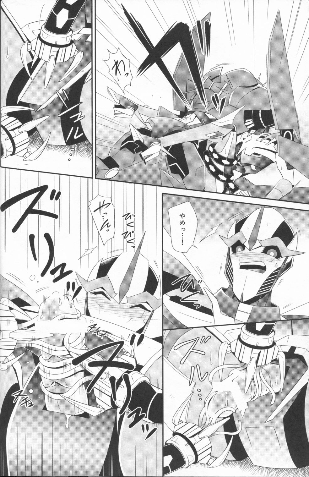 Sxx Preference page 5 full