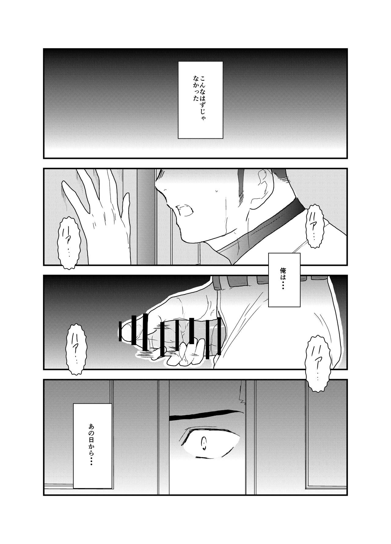 3P page 2 full