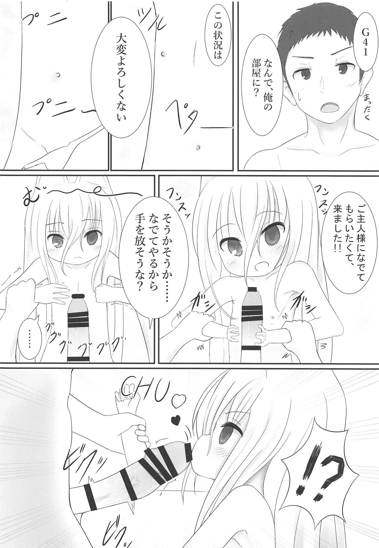 Goshujin-sama Nadete Kudasai page 9 full