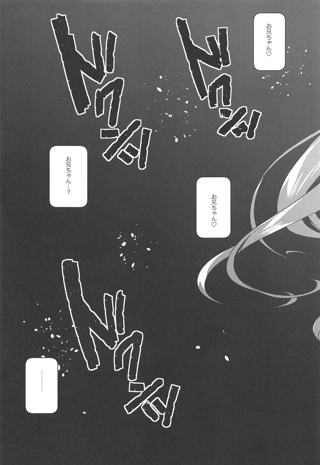 Achromatic Moon 02 page 10 full