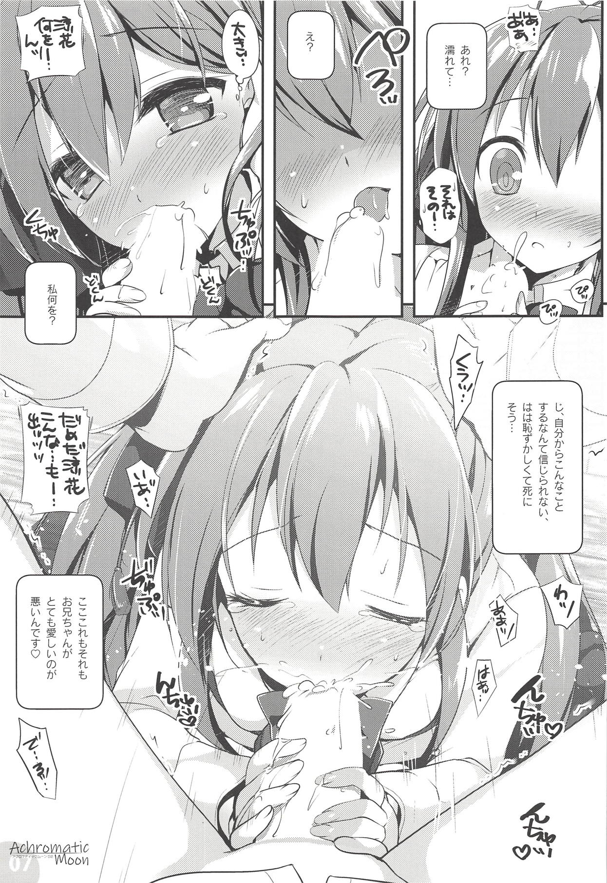 Achromatic Moon 02 page 6 full