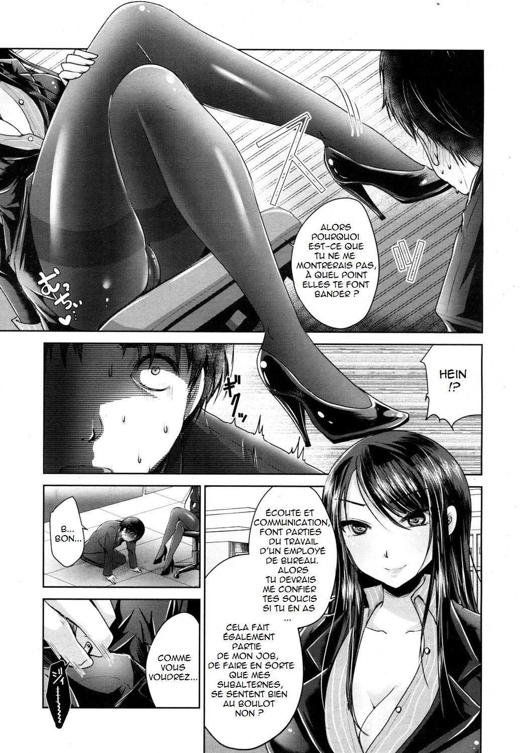 Shachiku no Shiawase page 7 full