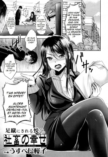 Shachiku no Shiawase cover