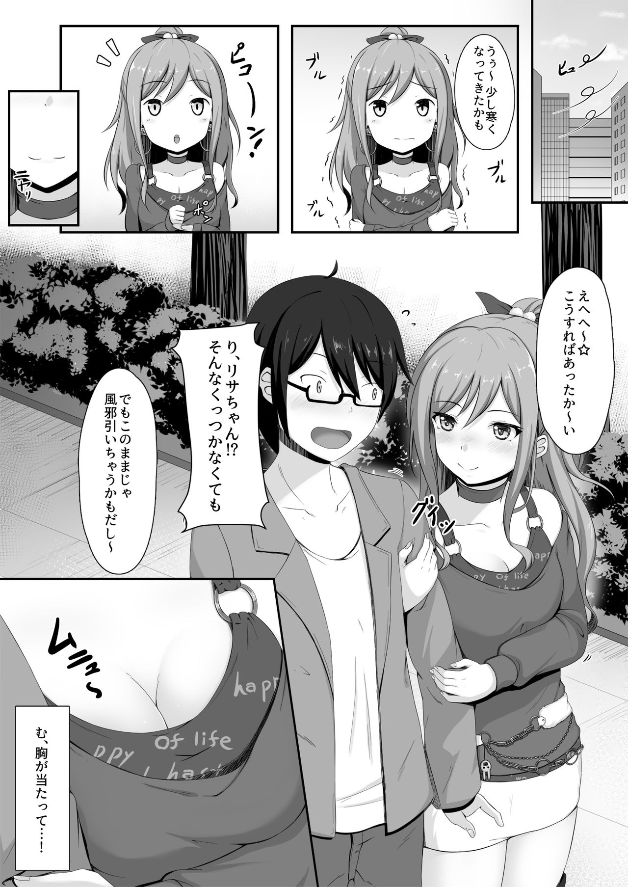 Route Episode In Lisa Nee page 5 full