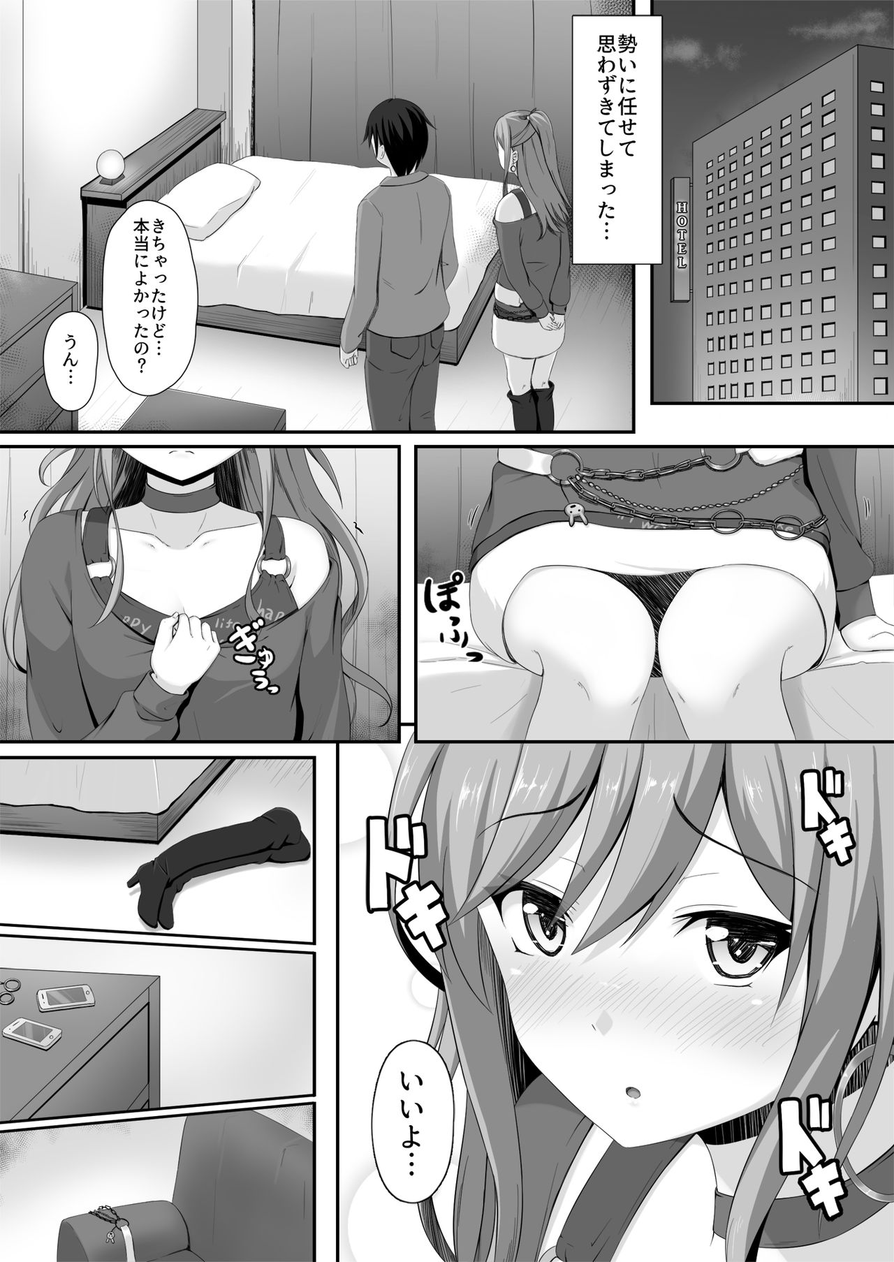 Route Episode In Lisa Nee page 9 full