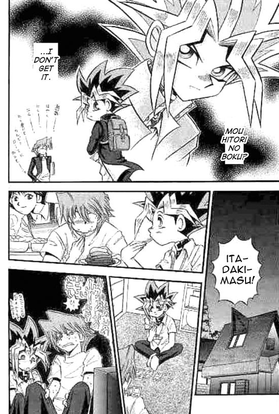 CROSS SOUL page 7 full