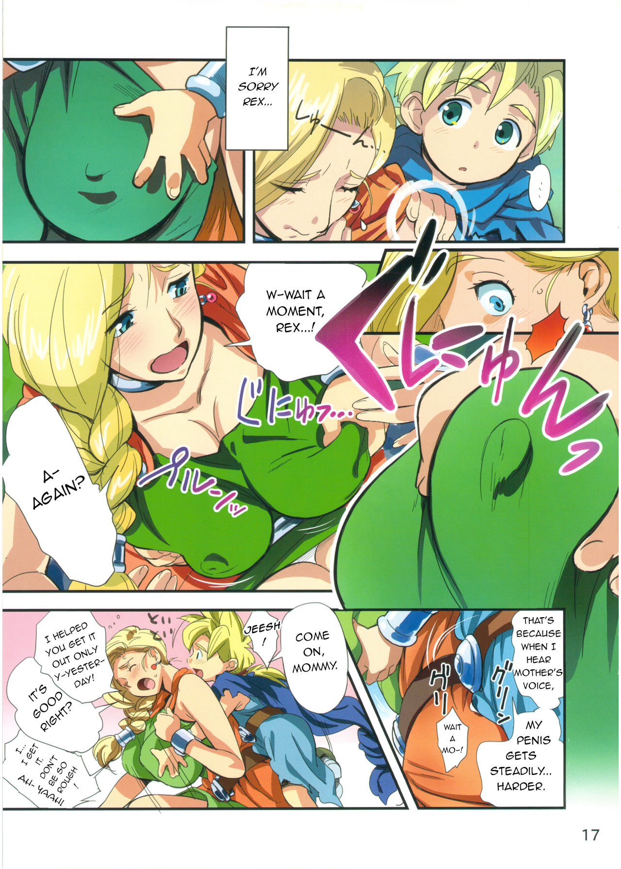 Hagure Boshi 2014 | Mother and Son Lose Their Way 2014 page 3 full