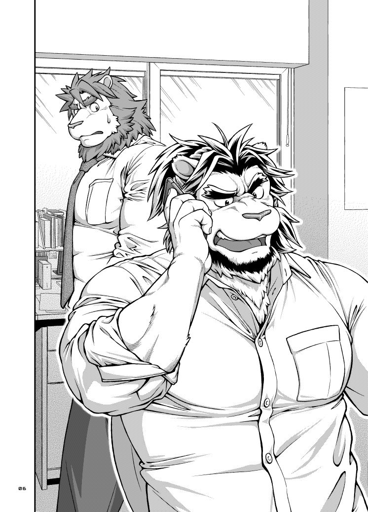 9ANIMALS ver.3.0 KING LION page 5 full