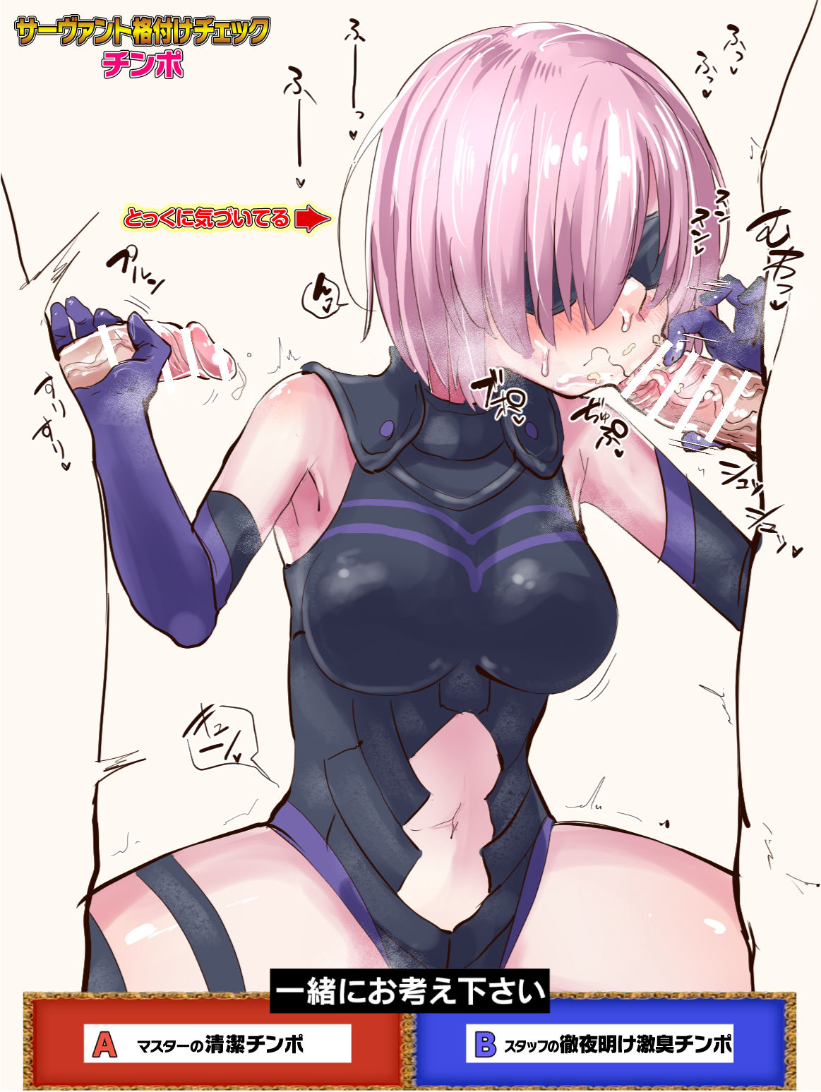 あのん２億年 page 1 full