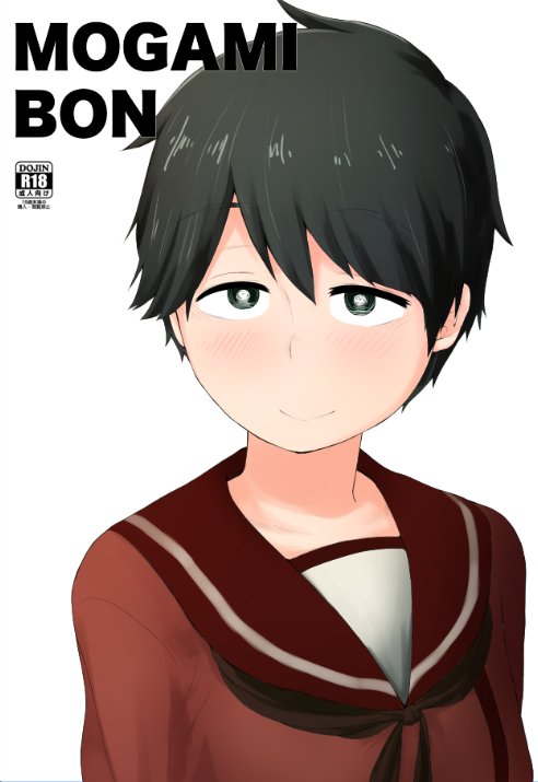 あのん２億年 page 8 full