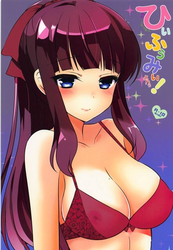 Hiifuumiiyon! cover