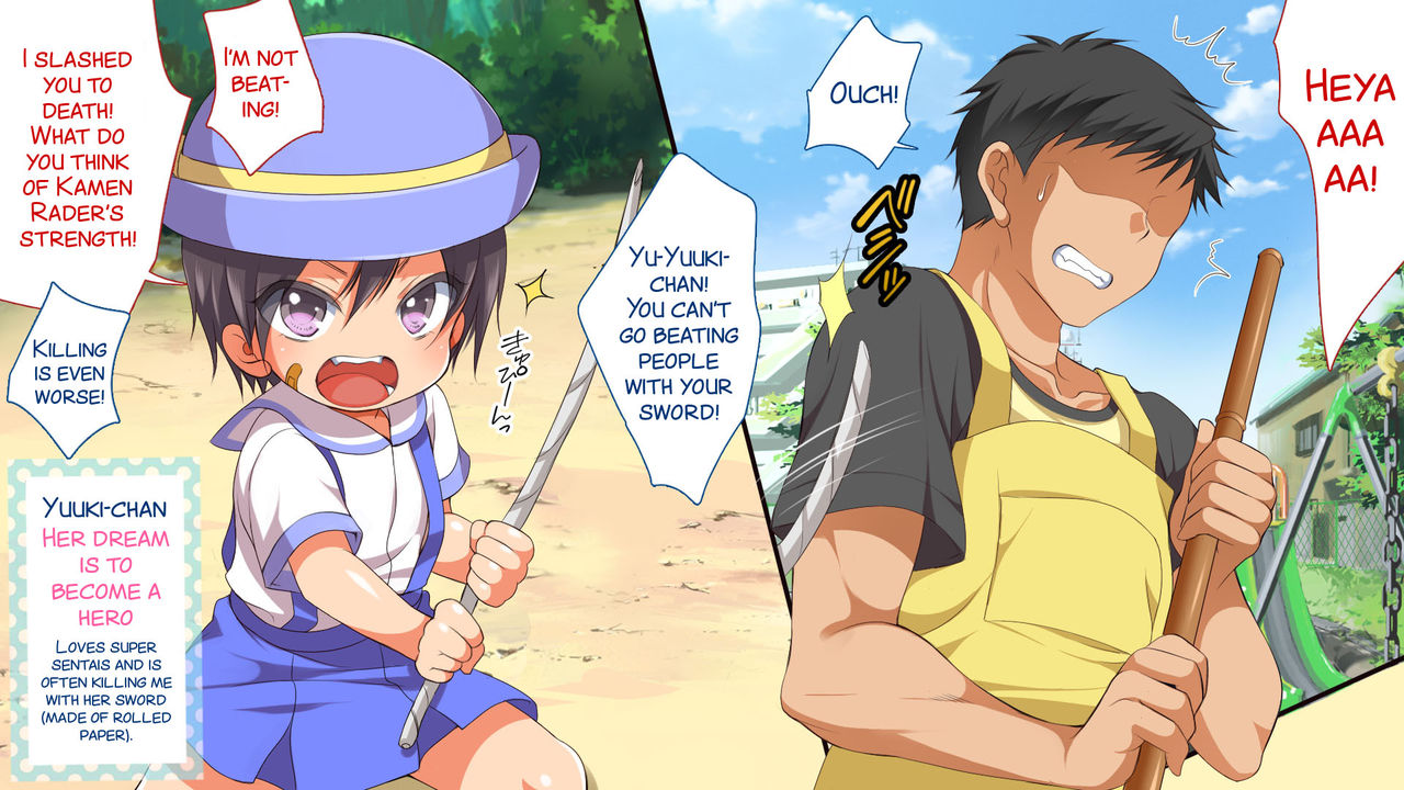 Muchi Muchi Kyousei Seichouchuu!!! page 6 full