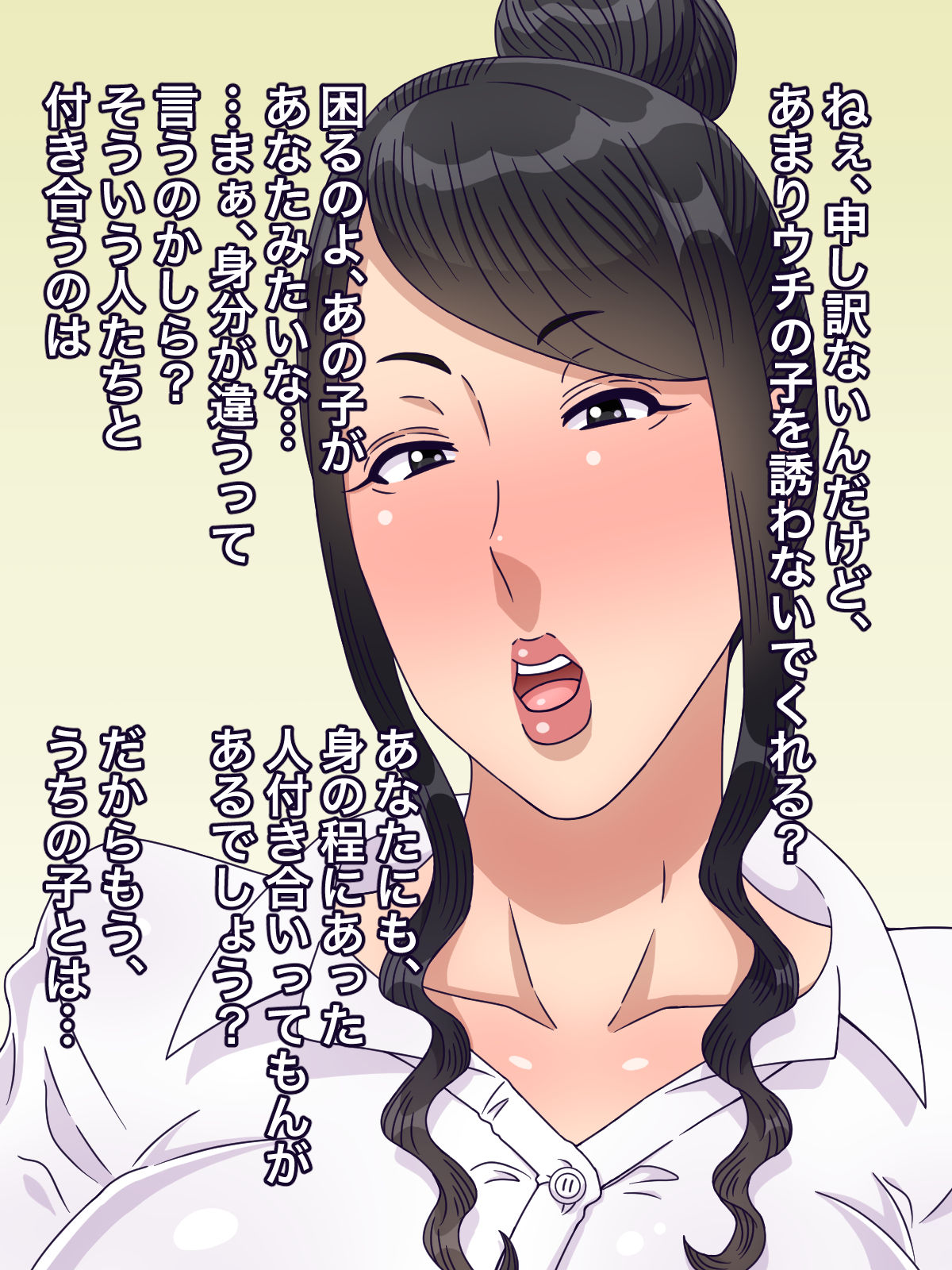 Anata no Chinpo de Sokuochi Suru Jukujo-tachi page 7 full