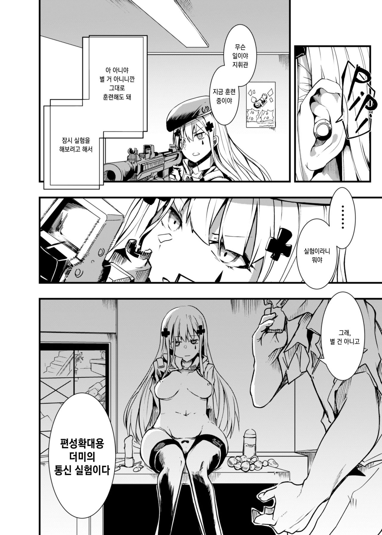 416 Not Found page 3 full