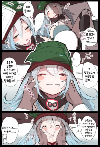 G11-chan cover