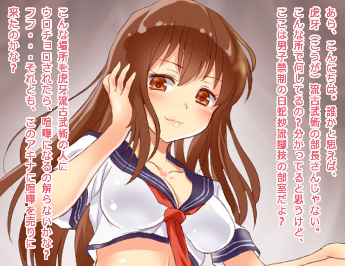 Otokonoko no Taoshikata page 4 full