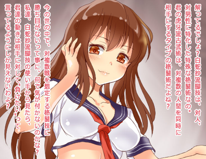 Otokonoko no Taoshikata page 5 full