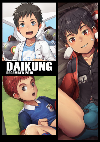 December 2018 Pack cover
