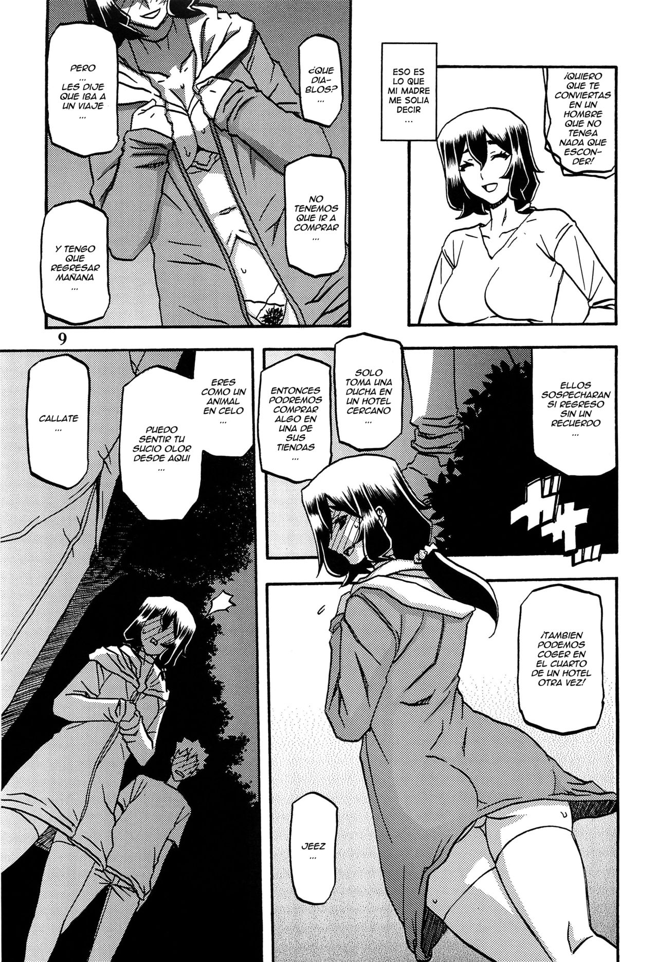 Akebi no Mi - Chizuru AFTER page 8 full