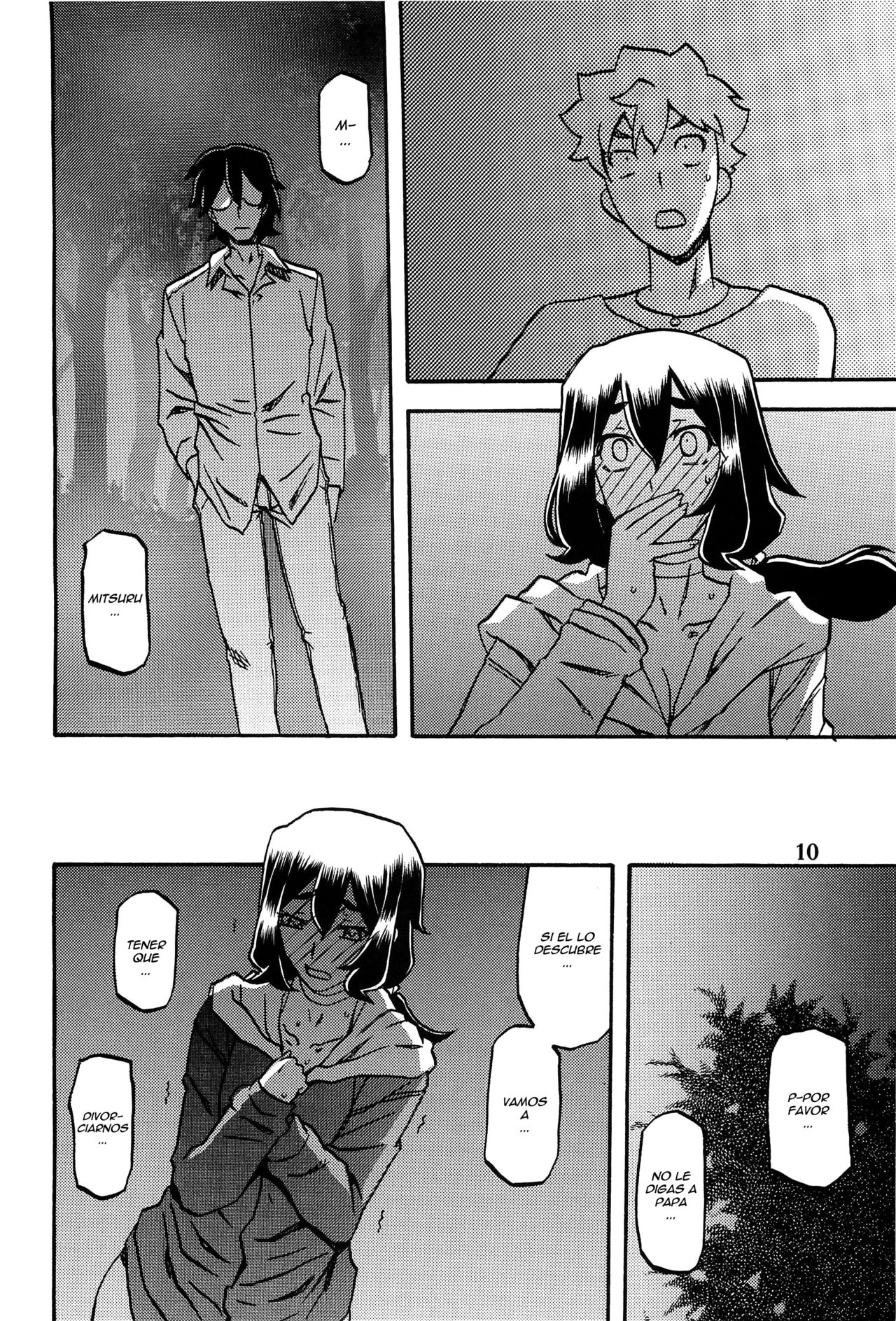 Akebi no Mi - Chizuru AFTER page 9 full
