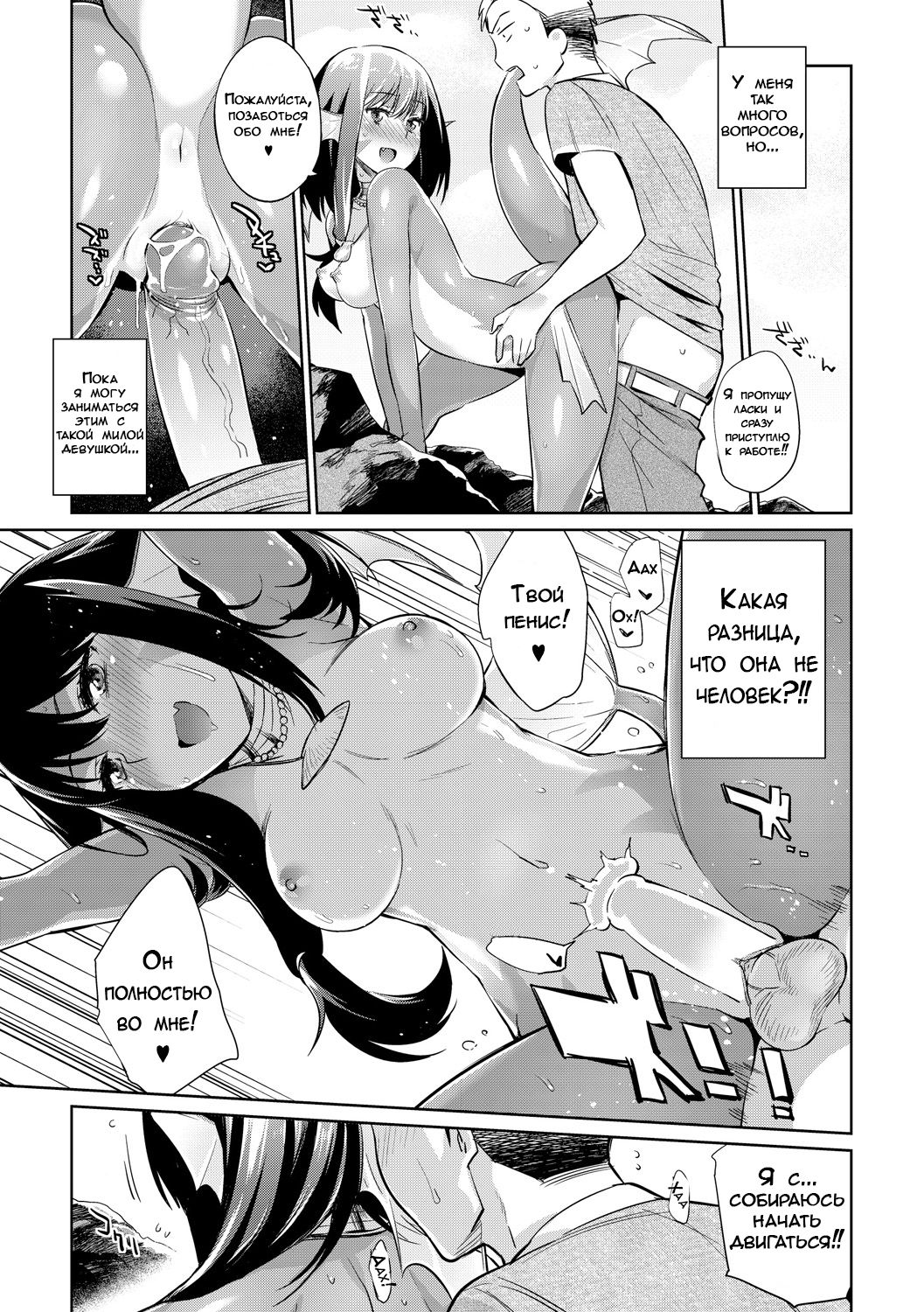 Jikyuu 1500 yen!! Gyogyou o Tetsudau Kantan na Oshigoto desu.  Zenpen page 7 full
