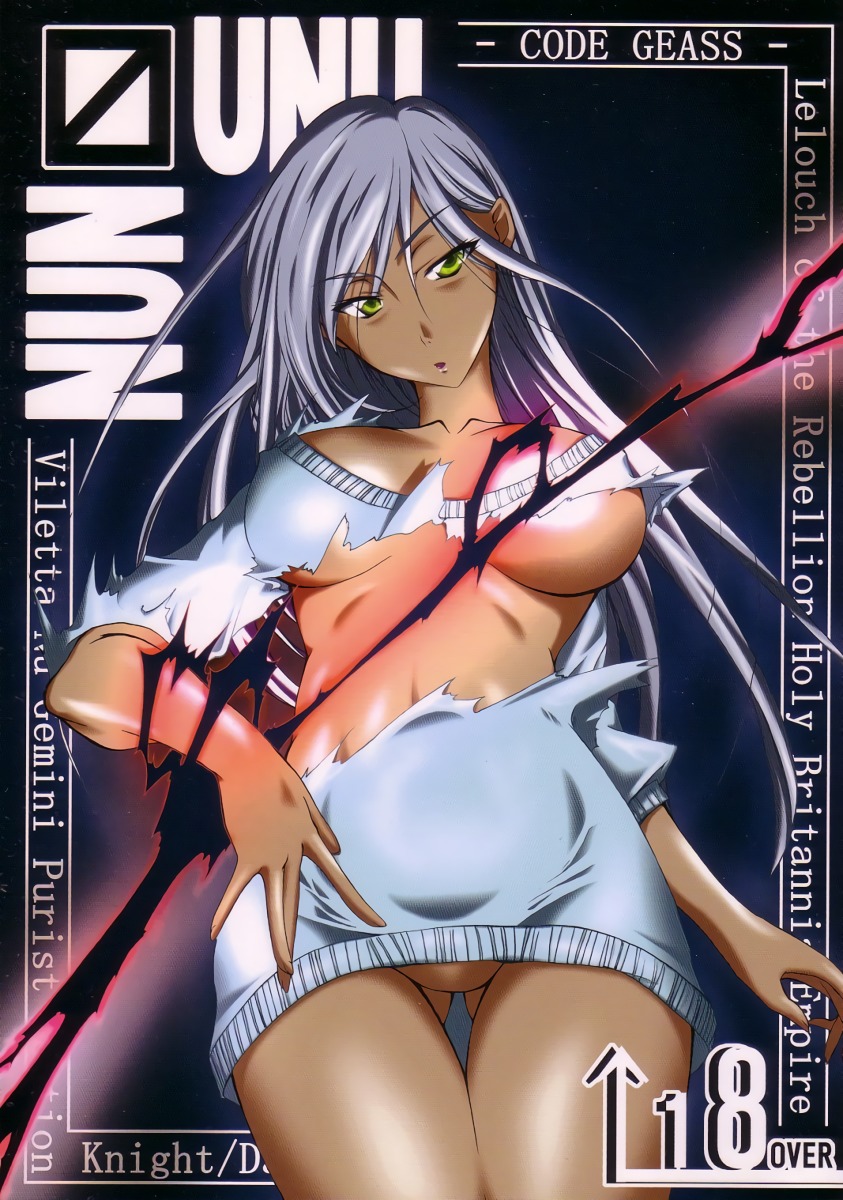 Nun-unu page 1 full
