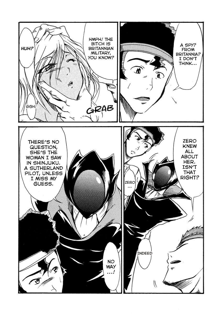 Nun-unu page 6 full