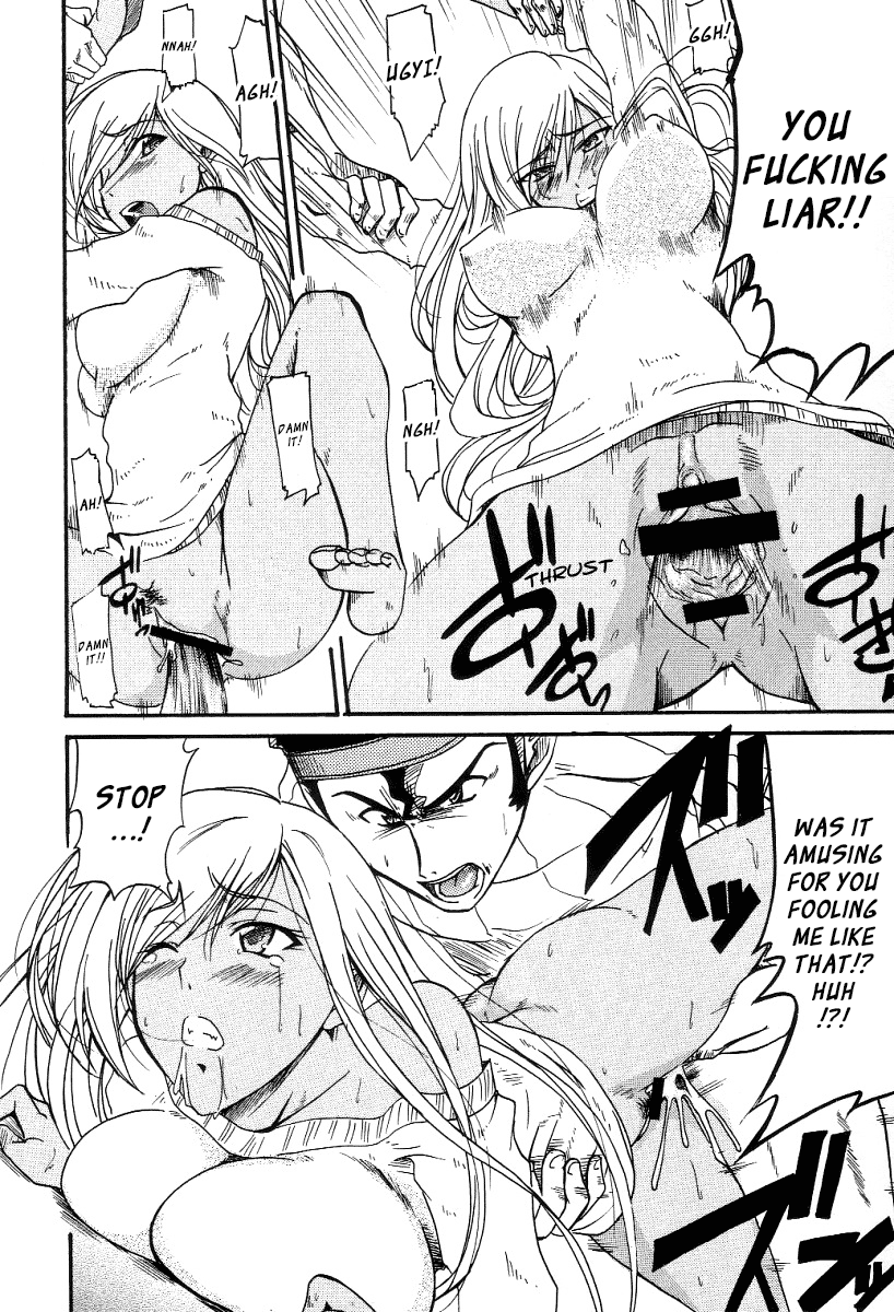 Nun-unu page 9 full